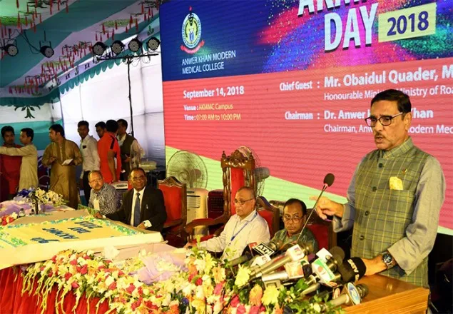 আমরা নতি স্বীকার করবো জনগণের কাছে: কাদের