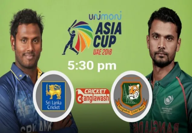 বাংলাদেশ-শ্রীলংকা ম্যাচ দিয়ে আজ এশিয়া কাপ শুরু 
