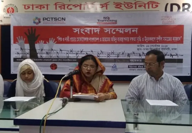  প্রতি মাসে ভারতে নারী-শিশু পাচার হচ্ছে