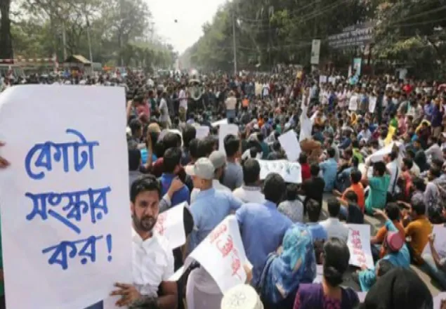 মঙ্গলবার সকল ক্যাম্পাসে কোটা আন্দোলনকারীদের বিক্ষোভ