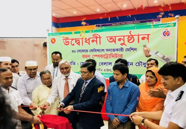 বেনাপোলে ৩০ সেকেন্ডে কেমিক্যাল সনাক্তকারী মেশিন উদ্বোধন