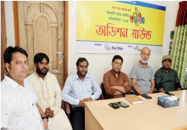 কণ্ঠমেলা-২০১৮ ইয়েসকার্ড পেলো দু’শতাধিক প্রতিযোগি