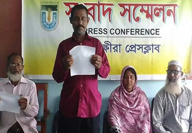 'মেয়েকে ফেরত চাই'- এক বাবার আকুতি