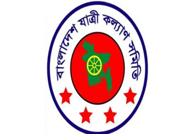 এই আইন পরিবহণ মালিক ও শ্রমিকদের স্বার্থ সংরক্ষণ করবে