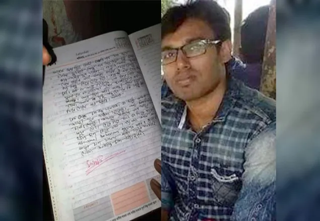 চাকরি না পেয়ে খুবি ছাত্রের আত্মহত্যা