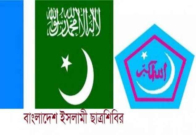 গ্রেপ্তারের ৪৮ ঘন্টা পরেও আদালতে হাজির না করায় শিবিরের উদ্বেগ