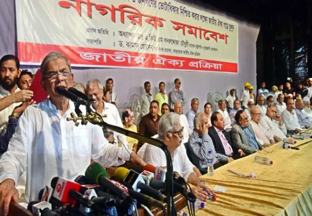 ১ অক্টোবর থেকে সারাদেশে সমাবেশের ঘোষণা