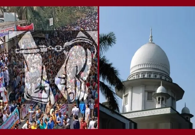 চলতি মাসে ৩ লাখ বিরোধী নেতাকর্মীদের নামে ‘গায়েবি’ মামলা, তদন্ত কমিশন চেয়ে রিট 