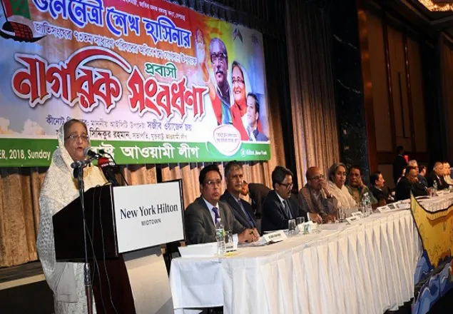 সরকারের পতন ঘটাতে দুর্নীতিবাজরা একজোট হয়েছে: প্রধানমন্ত্রী