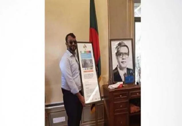 গিনেস বুক অব ওয়ার্ল্ড রেকর্ডে ডিএসসিসি