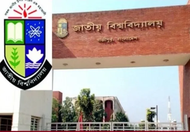 জাতীয় বিশ্ববিদ্যালয়ে ভর্তির মেধা তালিকা প্রকাশ বৃহস্পতিবার 