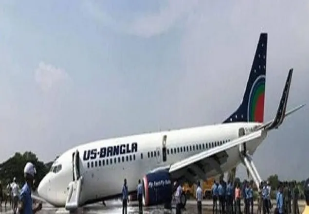 কাঠমান্ডুতে বিমান দুর্ঘটনার পর ফের আলোচনায় ইউএস-বাংলা