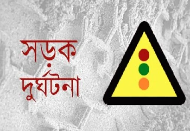 টাঙ্গাইলে সড়ক দুর্ঘটনায় রংপুর জেলা যুবলীগ সভাপতির মৃত্যু