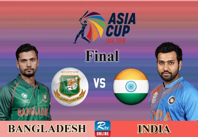 বাংলাদেশ-ভারত ফাইনালের সম্ভাব্য একাদশ