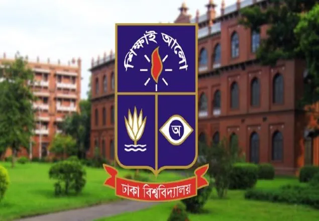 ঢাবির ভর্তি পরীক্ষায় জালিয়াতির অভিযোগে আটক ২