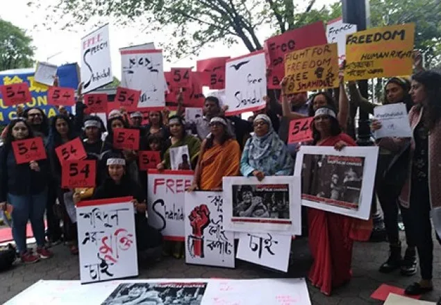 জাতিসংঘ সদর দপ্তরের বাইরে বিক্ষোভ 