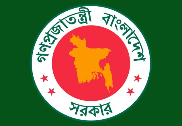 অবসরপ্রাপ্ত সরকারি চাকরিজীবীদের জন্য সুখবর