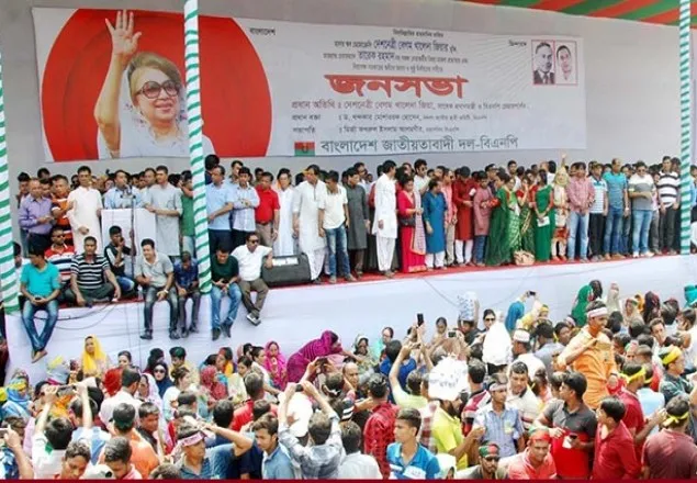বিএনপির জনসভা শুরু, প্রধান অতিথি কারাবন্দি খালেদা জিয়া 