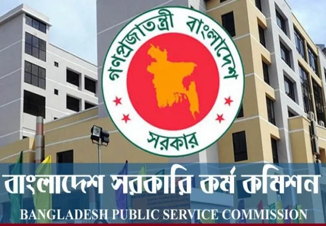 শুরু হয়েছে ৪০তম বিসিএসের আবেদন  