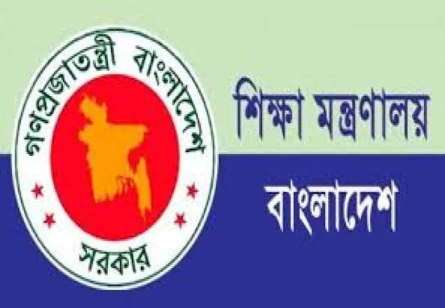 সরকারি হলো আরও ২৫ হাইস্কুল