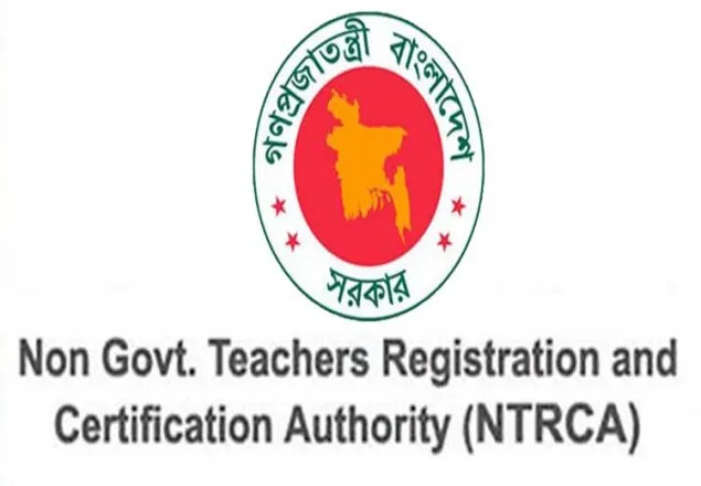 এ মাসে ১৪তম শিক্ষক নিবন্ধনের চূড়ান্ত ফল
