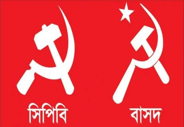 কাদেরের ঐক্যের আহ্বান প্রত্যাখ্যান করলো বামরা