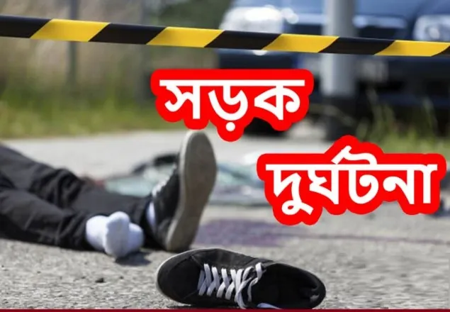 নারায়ণগঞ্জে বাসচাপায় স্কুলছাত্রী নিহত, মহাসড়ক অবরোধ-ভাঙচুর 