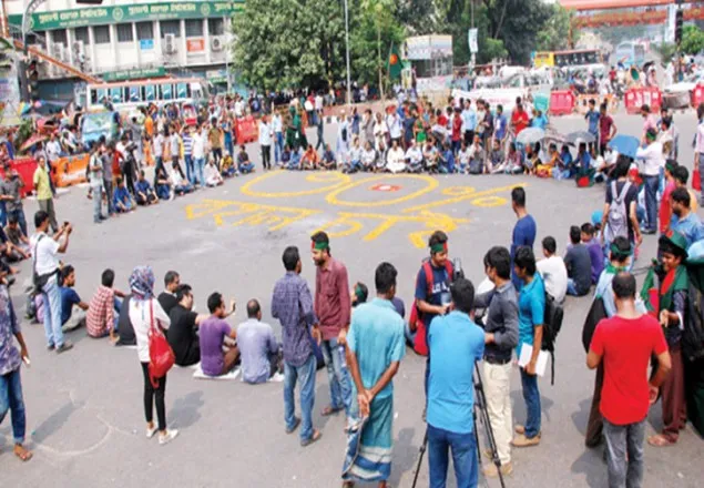 কোটার দাবিতে সারা দেশ অবরোধের ঘোষণা