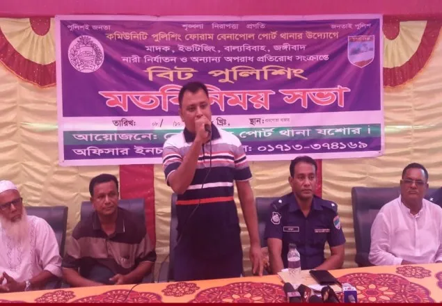 মাদকের বিষাক্ততা থেকে পরিত্রাণের পথ দেখালেন ওসি মাসুদ 