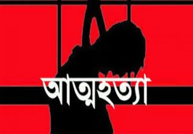 ঠাকুরগাঁওয়ে গলায় ফাঁস দিয়ে বৃদ্ধের আত্মহত্যা