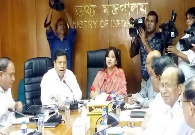 এ মাসেই কাজ শুরু করবে ‘গুজব শনাক্তকরণ সেল’ : তারানা
