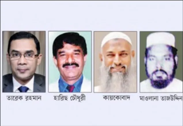 যেখানে আছেন ২১ আগস্ট মামলার পলাতক আসামিরা
