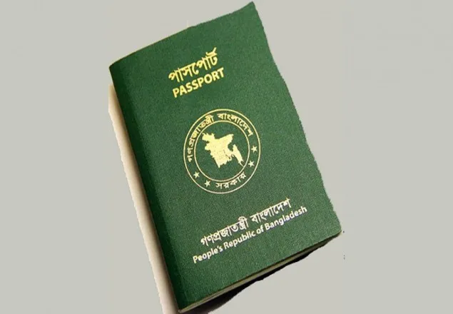 পাসপোর্ট ক্ষমতায় পাঁচ ধাপ পেছালো বাংলাদেশ