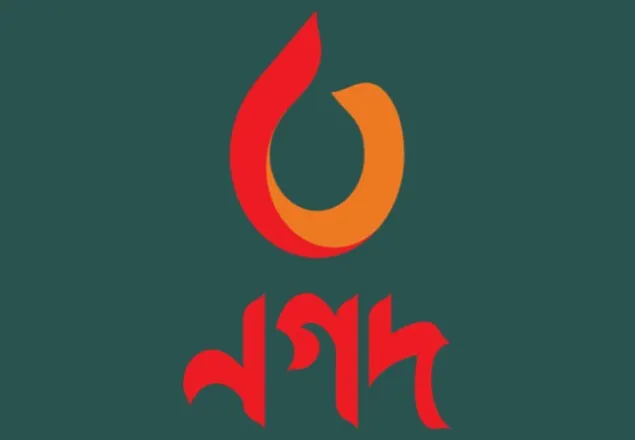 সরকারি উদ্যোগে চালু হচ্ছে ডিজিটাল ফাইন্যান্সিয়াল সার্ভিস ‘নগদ’