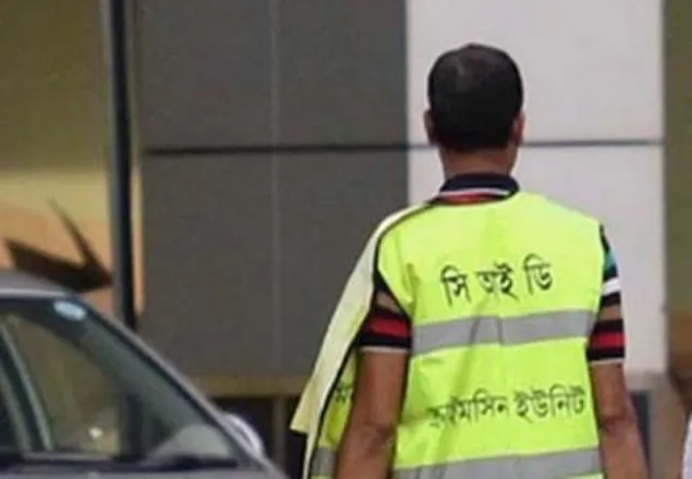 সিআইডি’র নতুন ইউনিট ‘সাইবার পুলিশ সেন্টার’