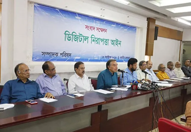 সোমবার মানববন্ধন, ৩ মন্ত্রী প্রতিশ্রুতির বরখেলাফ করেছেন: সম্পাদক পরিষদ