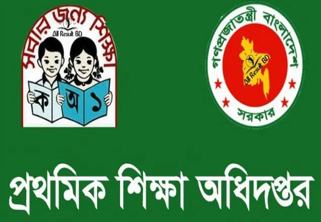 প্রাথমিকে শিক্ষক নিয়োগ পরীক্ষা ডিসেম্বরে