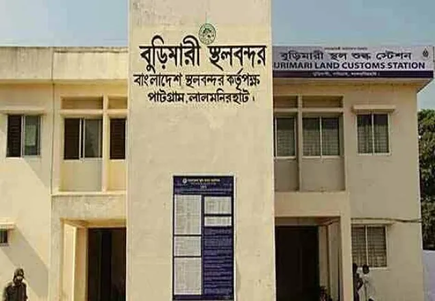 ৫ দিনের ছুটির ফাঁদে বুড়িমারী স্থলবন্দর
