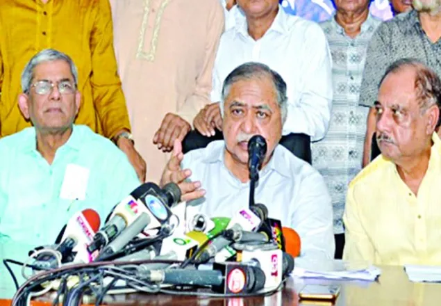 দুপুরে বৈঠকে বসতে যাচ্ছে জাতীয় ঐক্যফ্রন্ট
