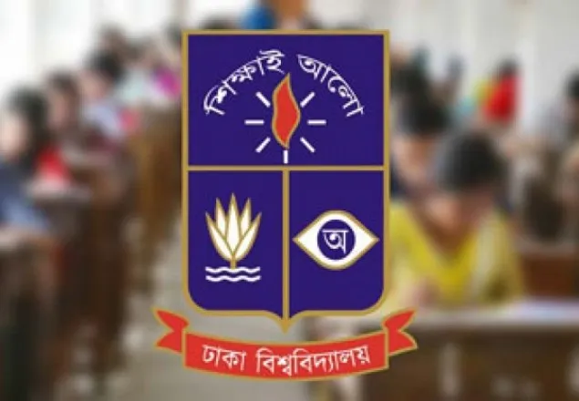 ঢাবির ‘ঘ’ ইউনিটে জালিয়াতির প্রমাণ মিলেছে: তদন্ত কমিটি