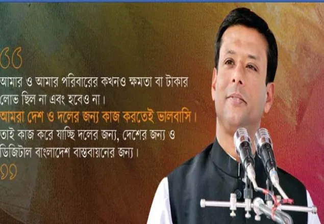 কামাল হোসেনের আসল চেহারা উন্মোচিত হলো: জয়