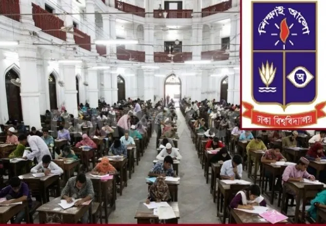 ঢাবির ‘ঘ’ ইউনিটে পাসের হার ২৬.২১ %