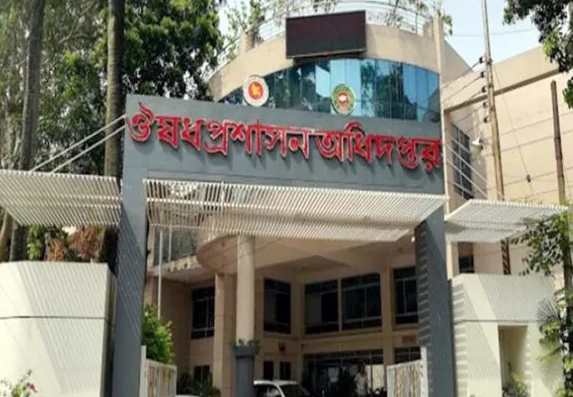 চীনা কাঁচামালে তৈরি ৬ কোম্পানির ওষুধ ‘ঝুঁকিপূর্ণ’