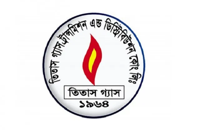 দুর্নীতির অভিযোগে তিতাসের ৫ কর্মকর্তা বরখাস্ত