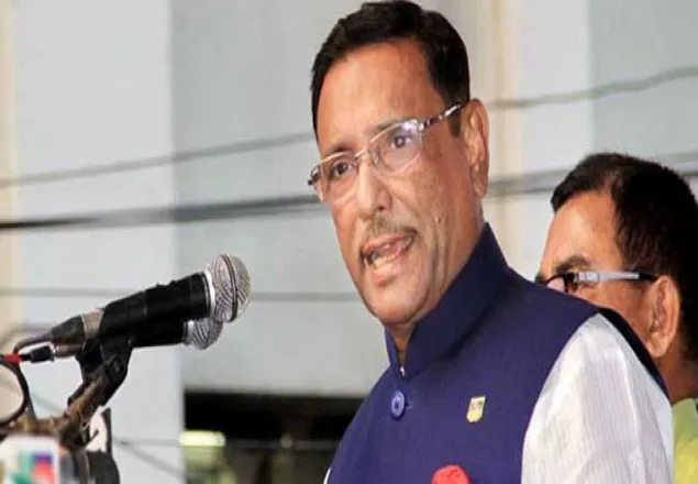  জাতীয় ঐক্য একটি জগাখিচুড়ি: কাদের