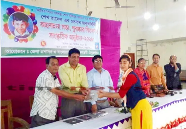 শেখ রাসেলের জন্মবার্ষিকী উপলক্ষে ঠাকুরগাঁওয়ে আলোচনা সভা