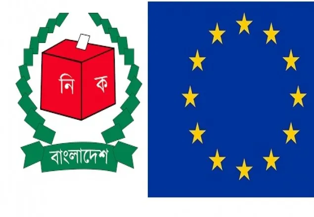 গত বারের মতো এবারও নির্বাচন পর্যবেক্ষক দল পাঠাচ্ছে না ইইউ