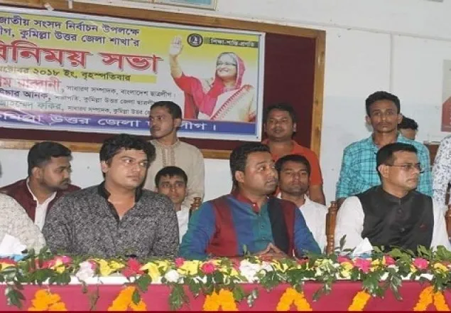 শেখ হাসিনার ছাত্রলীগ অন্যায় করে না: গোলাম রাব্বানী 