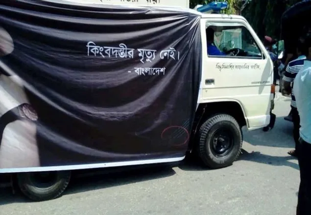 নিজ গ্রামে আইয়ুব বাচ্চু, দাফন সন্ধ্যায়