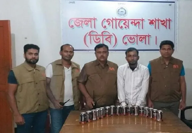 ভোলায় ১৬ ক্যান বিয়ারসহ মাদক বিক্রেতা গ্রেফতার